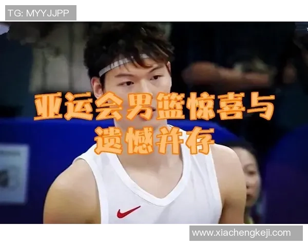 南京篮球队在亚运会上的速度表现值得关注与深思 南京篮球队在亚运会上的速度表现值得关注与深思