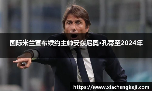 必一体育