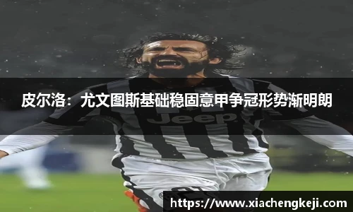 必一