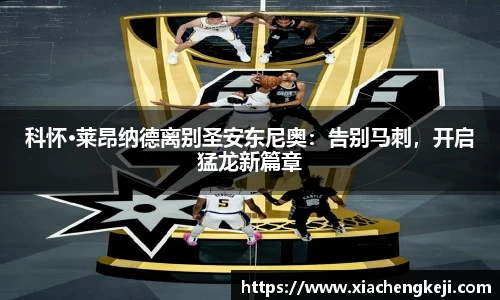 必一体育