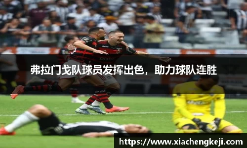 必一体育