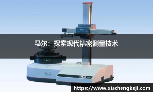 必一体育