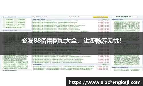 必一体育