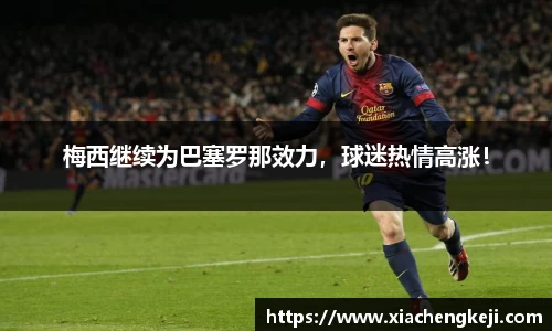 必一体育