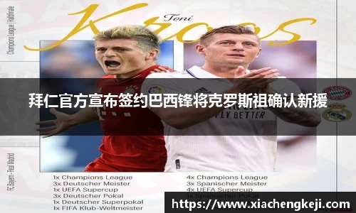 BSports网页版