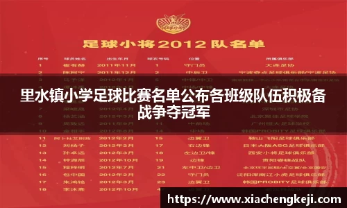 必一运动官网