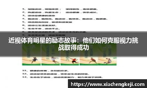 必一体育