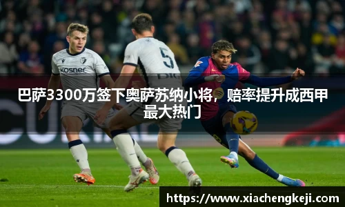 BSports