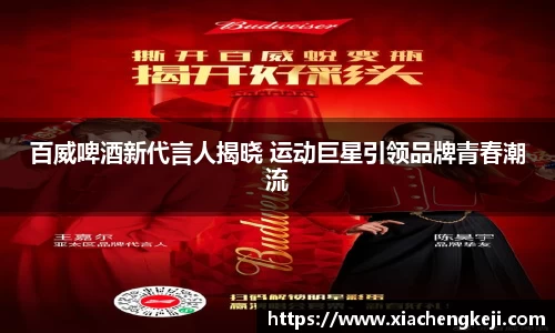 必一