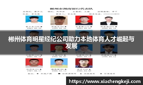 必一