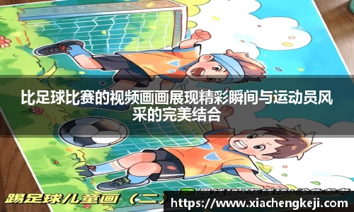 必一体育