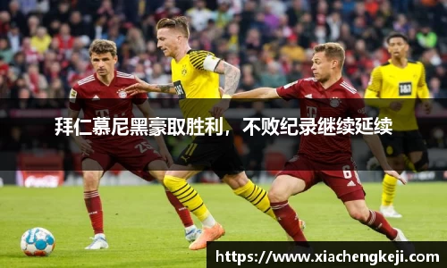 必一运动官网