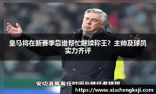必一