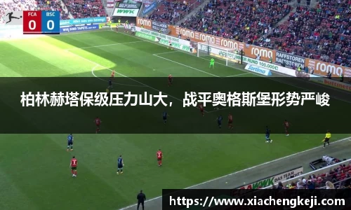 必一