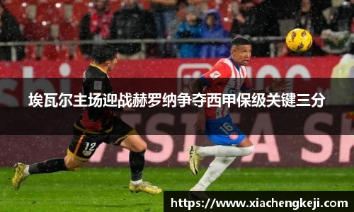 必一