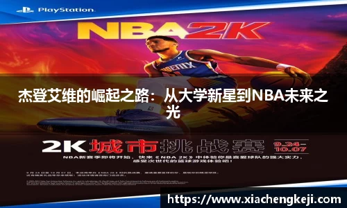 必一