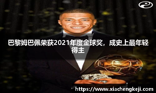 必一运动官网
