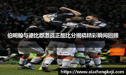 必一运动官网