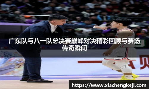 必一运动官网