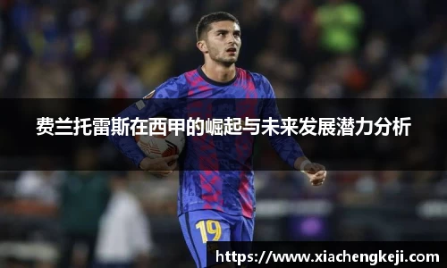 BSports网页版