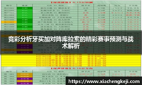 必一运动官网