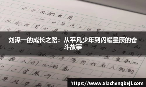 必一