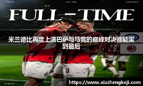 BSports网页版
