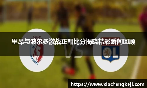 必一体育