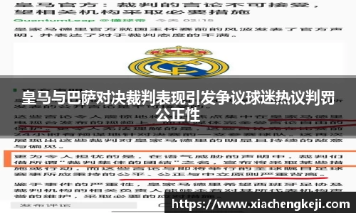 必一