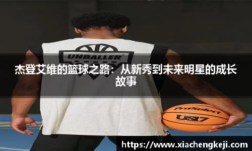 必一