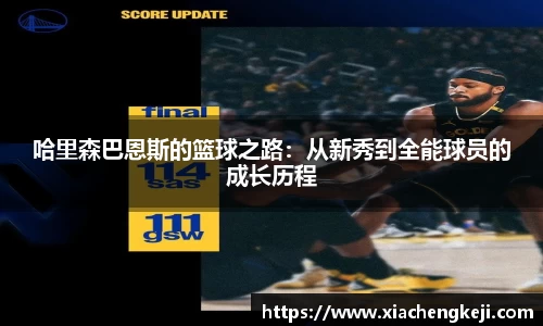 必一体育