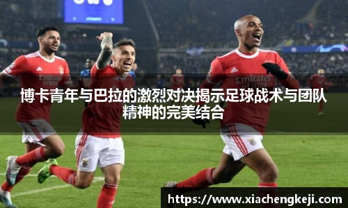 必一运动官网