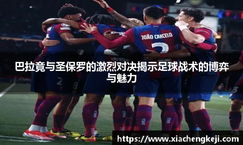 必一体育