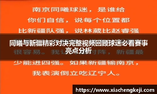 必一