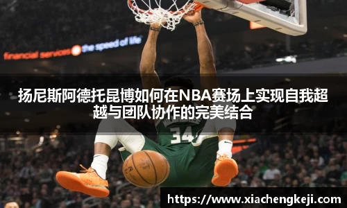 必一体育