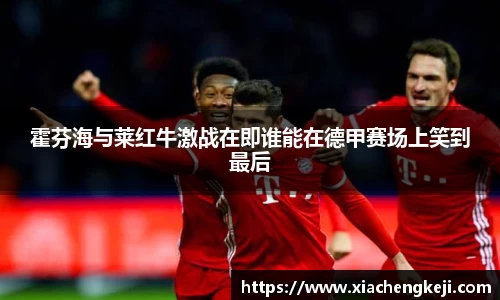 必一运动官网