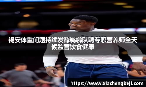必一体育