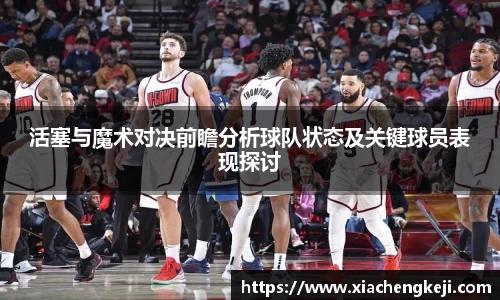 BSports网页版