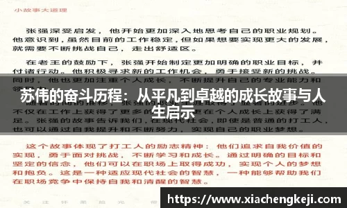 必一运动官网