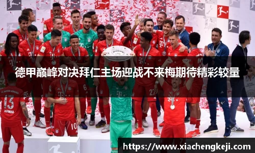BSports网页版