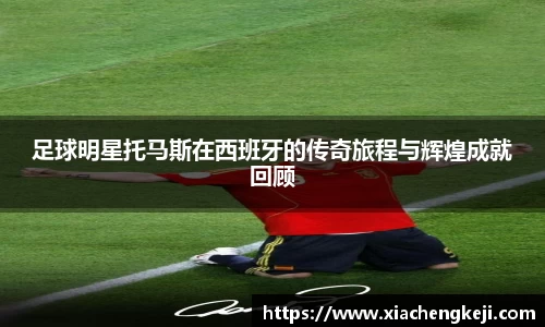 BSports网页版